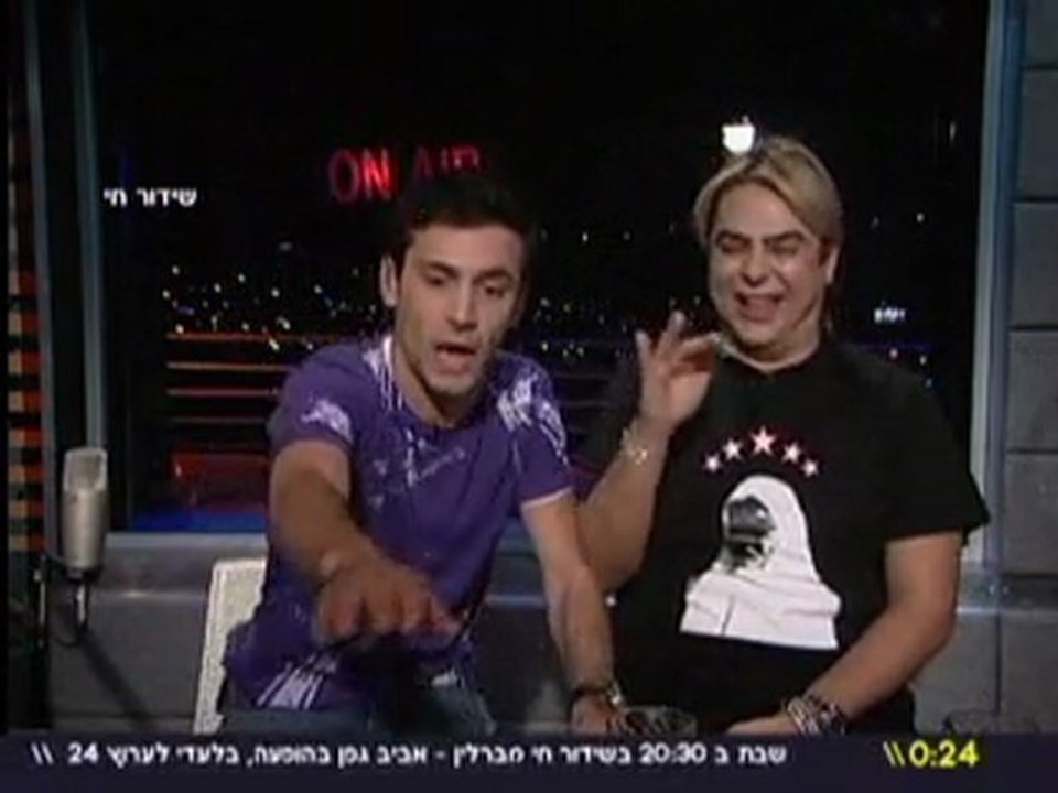 אלירז ומיקי בוגנים 21.4.10 חלק 4