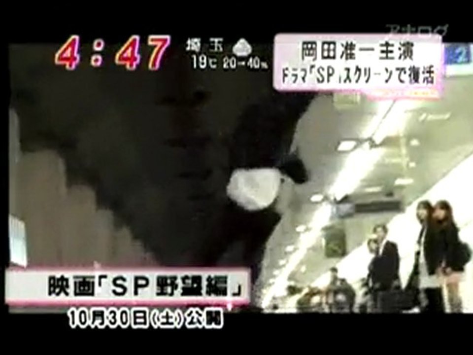 [TV]100420 - MEZANYU - SP MOVIE