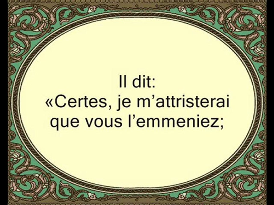 44 Youssouf 1 partie (par Mouhammed Al-Louhaydan)