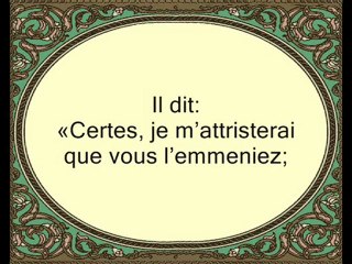 44 Youssouf 1 partie (par Mouhammed Al-Louhaydan)