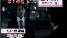 [TV]100420 - MEZAMASHI - SP MOVIE