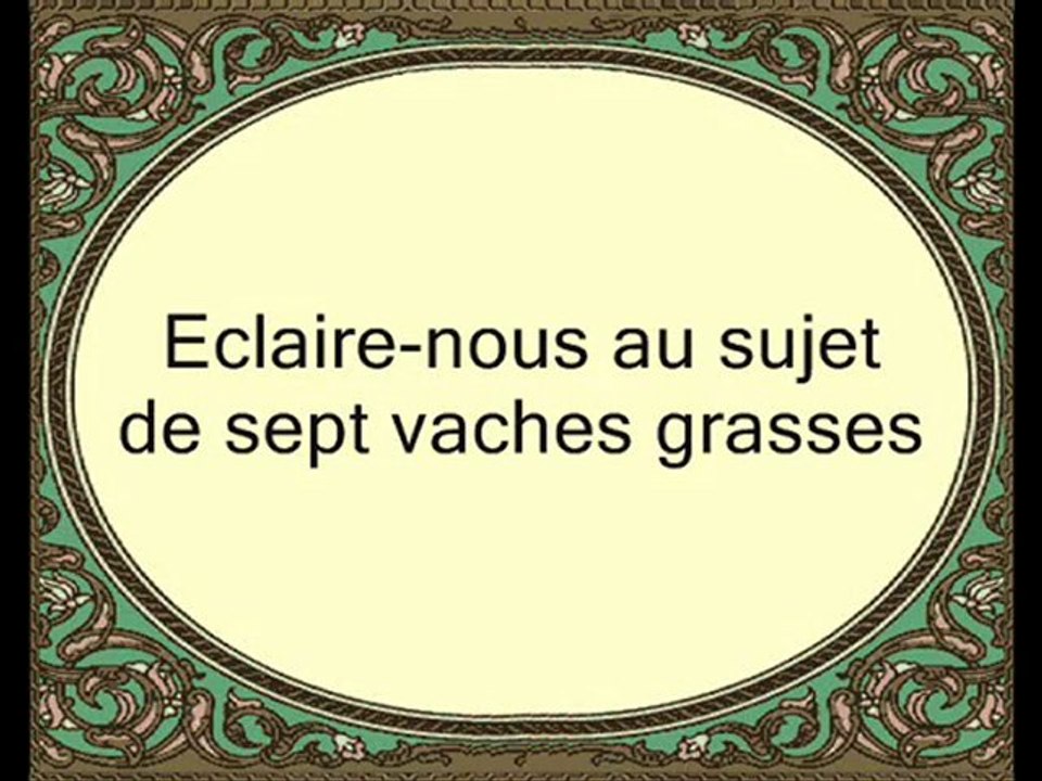 46 Youssouf 3 partie (par Mouhammed Al-Louhaydan)