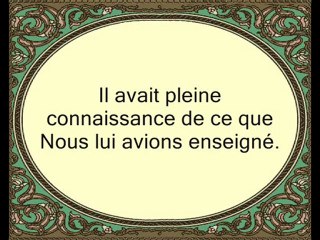 47 Youssouf 4 partie (par Mouhammed Al-Louhaydan)