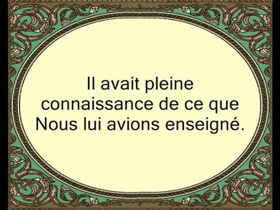 47 Youssouf 4 partie (par Mouhammed Al-Louhaydan)