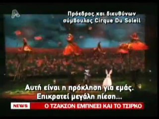 Pagritianews  Michael Jackson egine tsirko