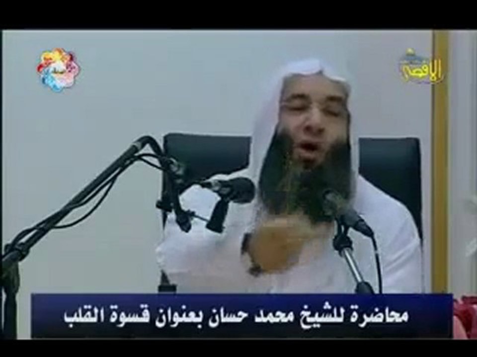 وسائل الثبات و الاستمرار _الشيخ محمد حسان