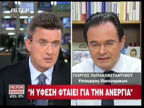 pagritianews apolisis sto dimosio