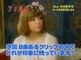 (T)ayu    -めざましテレビ 浜崎あゆみ　独占インタビュー　_2010-04-22_06-59-59