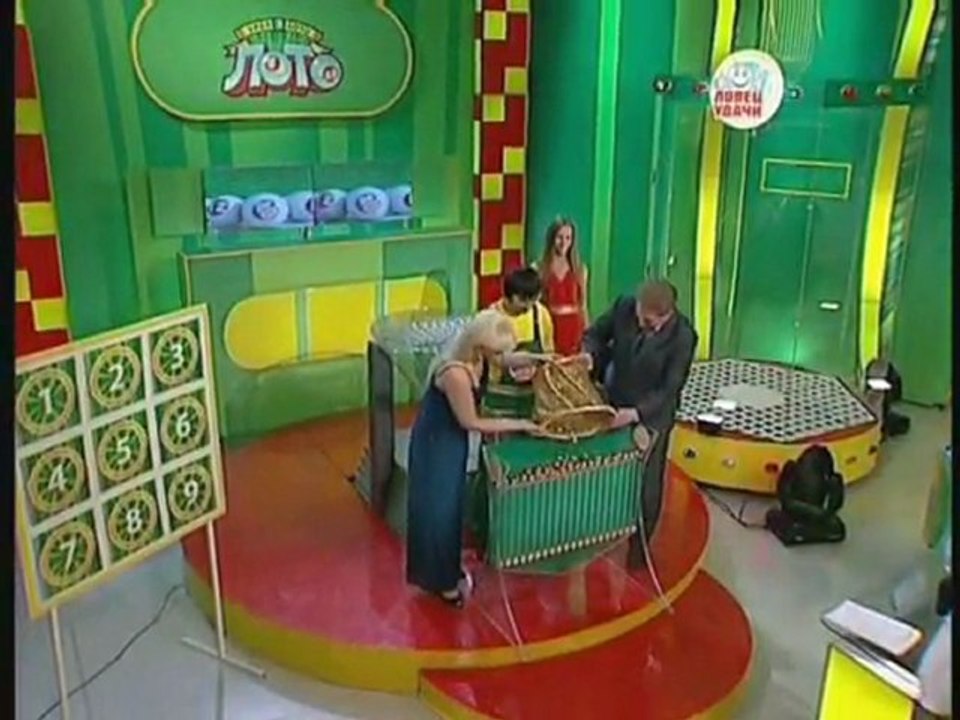 "Ловец Удачи" - ТВ Игра № 2 от "Урал Лото"