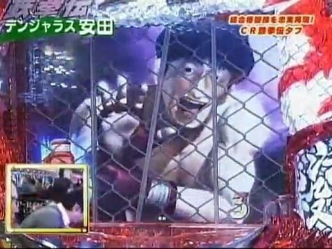 パチンコ鉄拳伝タフP-1-3-4