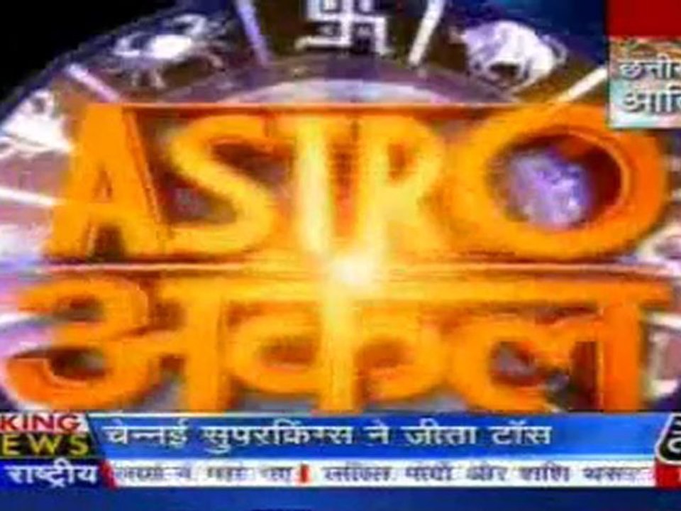 part4-astrouncle-22-apr-2010