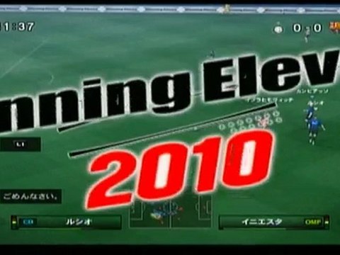 ウイイレ2010 インテルｖｓバルセロナ 2010年4月22日