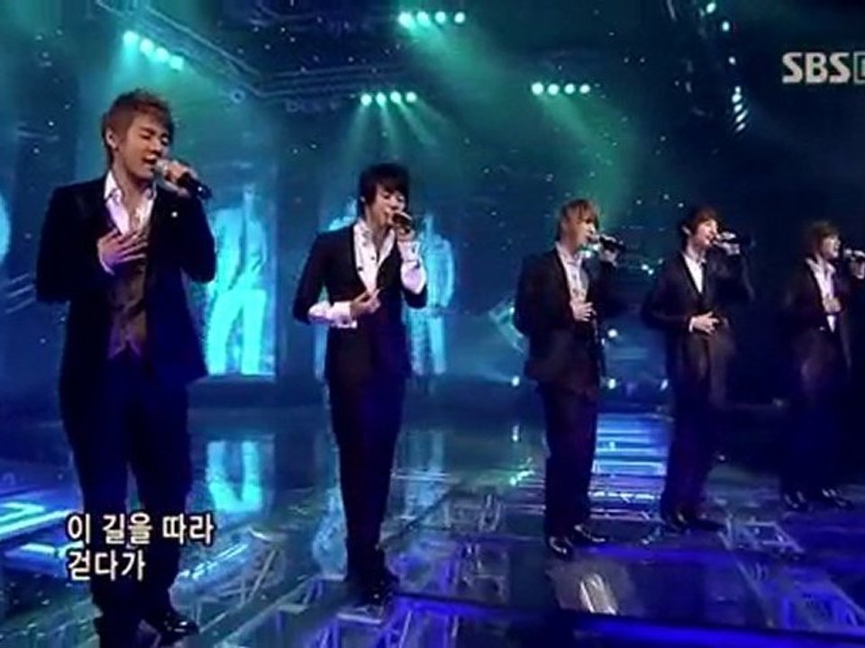 DBSK