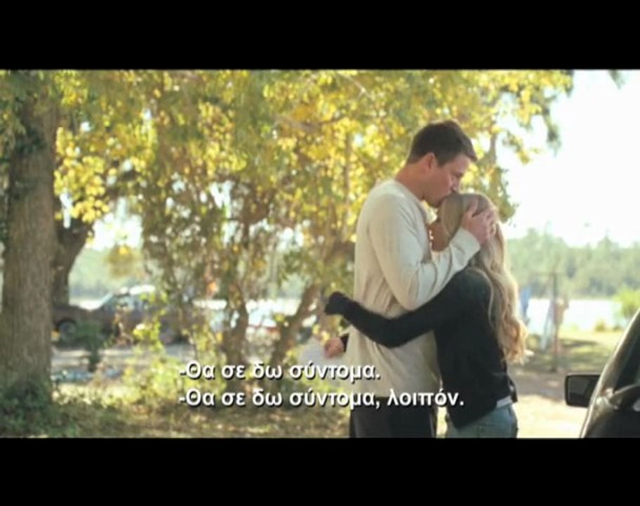 DEAR JOHN / ΑΓΑΠΗΜΕΝΕ ΜΟΥ ΤΖΟΝ Trailer Greek Subs