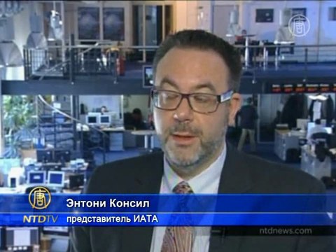 Из-за вулкана авиакомпании потеряли 2,2 миллиарда долларов