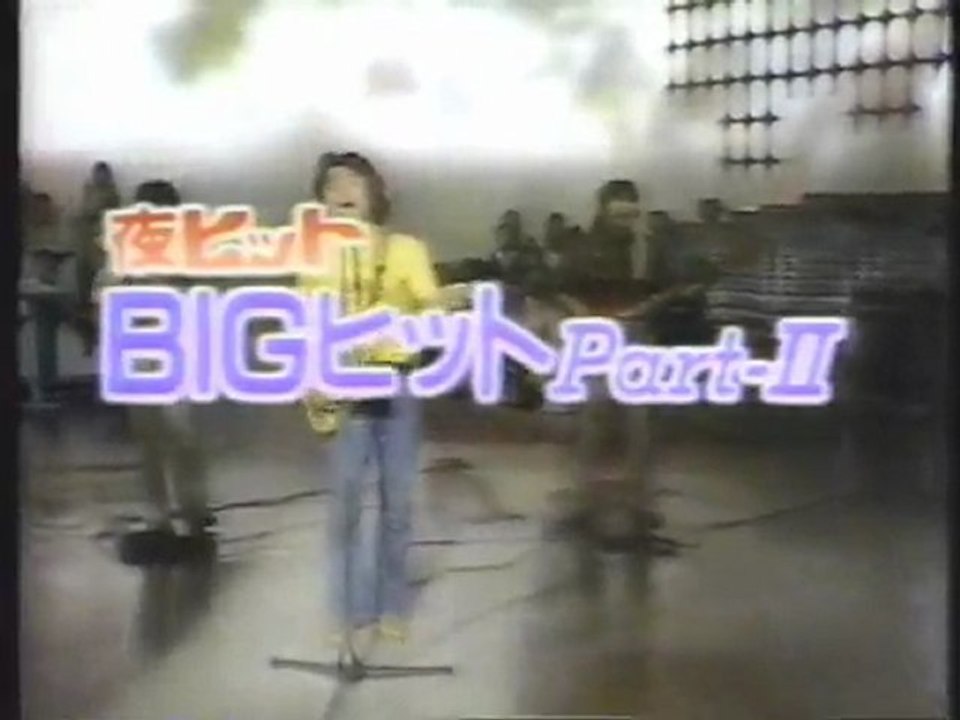 夜ヒット総集編　BIGヒットPart2