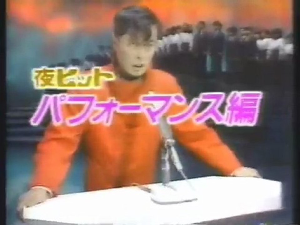 夜ヒット総集編　パフォーマンス編