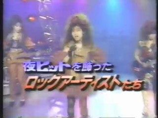 夜ヒット総集編　ロックアーティスト編