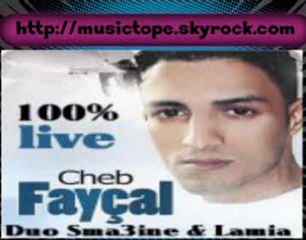 Houari Manar - Ana gotlak manebghikch