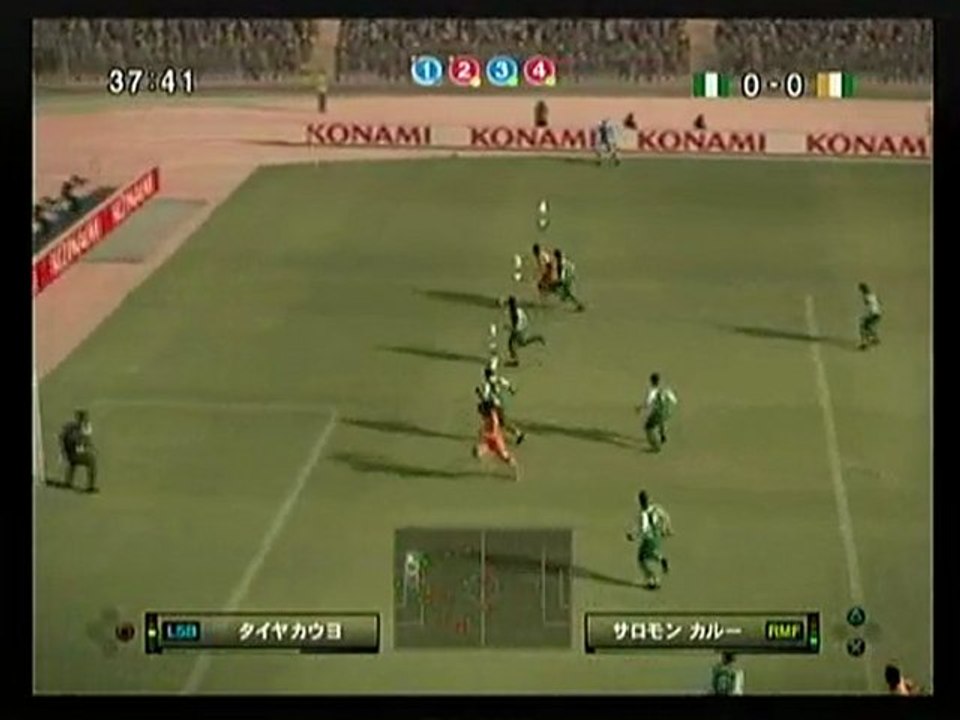 ウイイレ2010　ナイジェリアｖｓコートジボワール　オンライン対戦