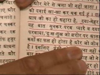 Dera Sacha Sauda - Origin and History Part 4