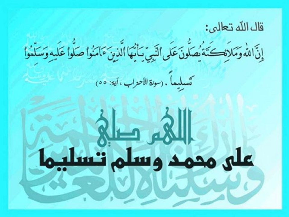 الصلوات المدنية
