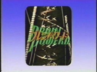 ブレンパワード AtoZ　2/2