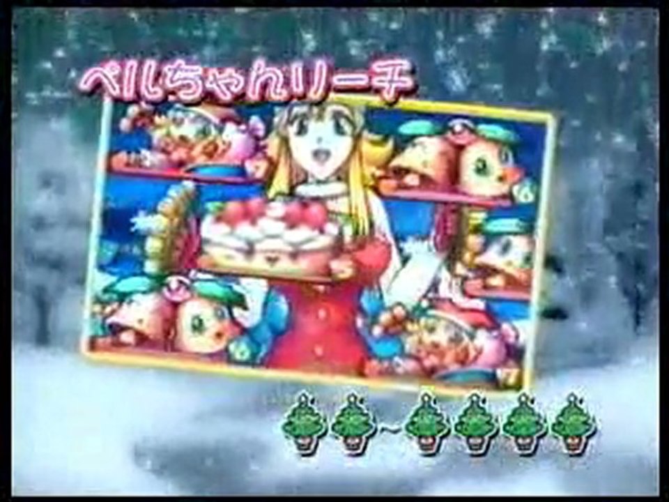 【パチンコPV】CRウインターコレクション[エース電研]
