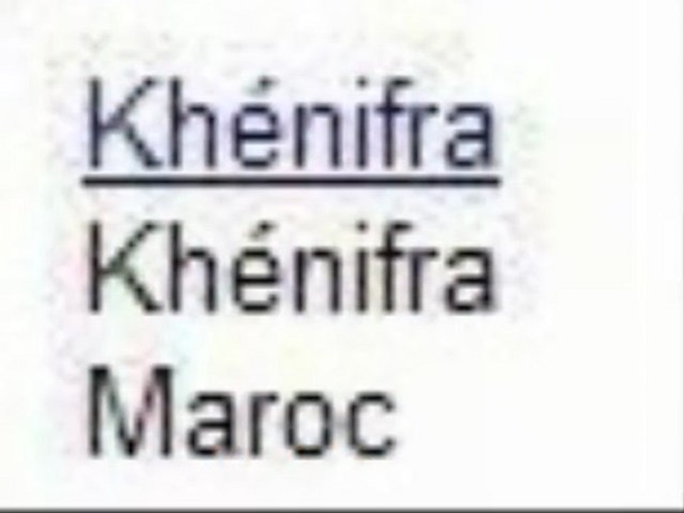 Rwayen 2009 " Ahh Ya l7bib Rah lfra9 S3ib "