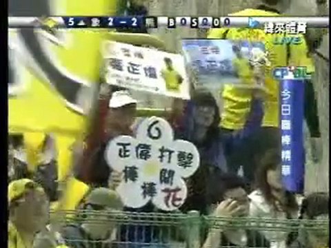 100424 今日職棒精華