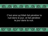 64 Le Pèlerinage 2 partie (par Salah Al-Boudeir)