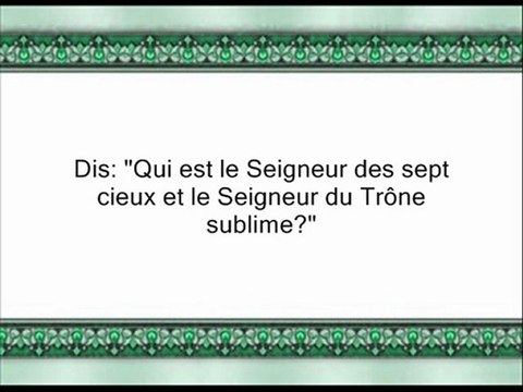 66 Les Croyants 2 partie (par Abdallah Ibn Awwad Al-Jouhany)