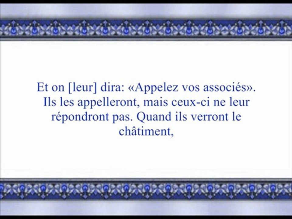 78 Le Récit 2 partie (par Salah Ibn Mouhammed Al-Boudeir)