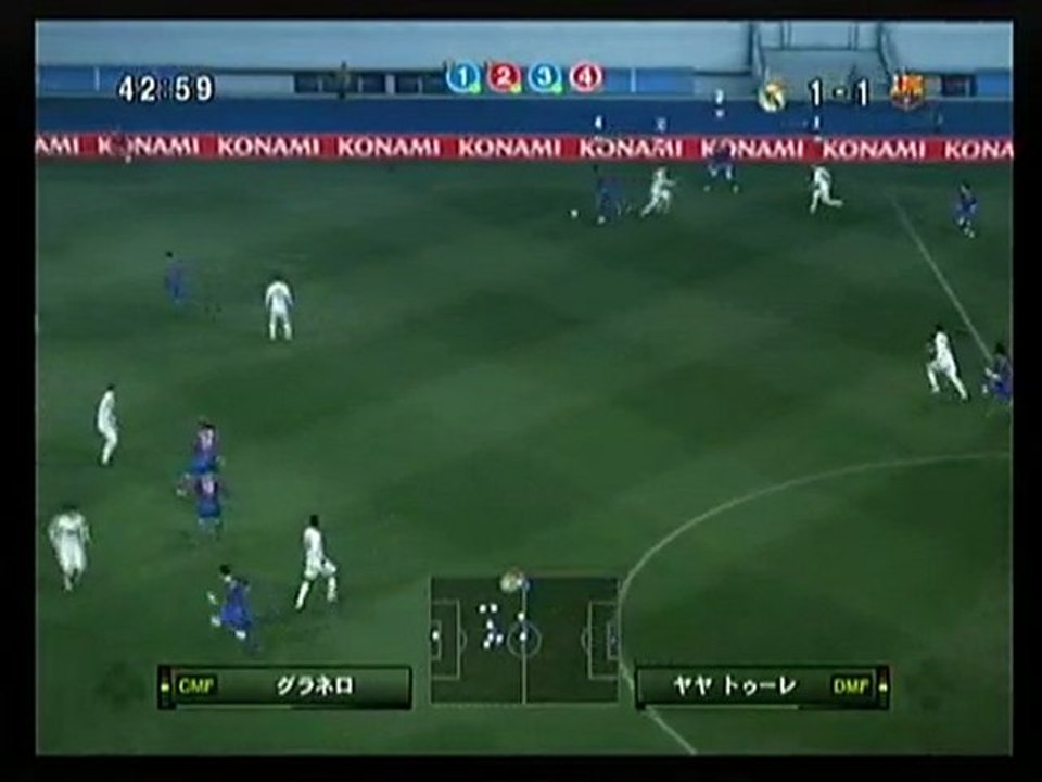 ウイイレ2010　レアル・マドリードｖｓバルセロナ