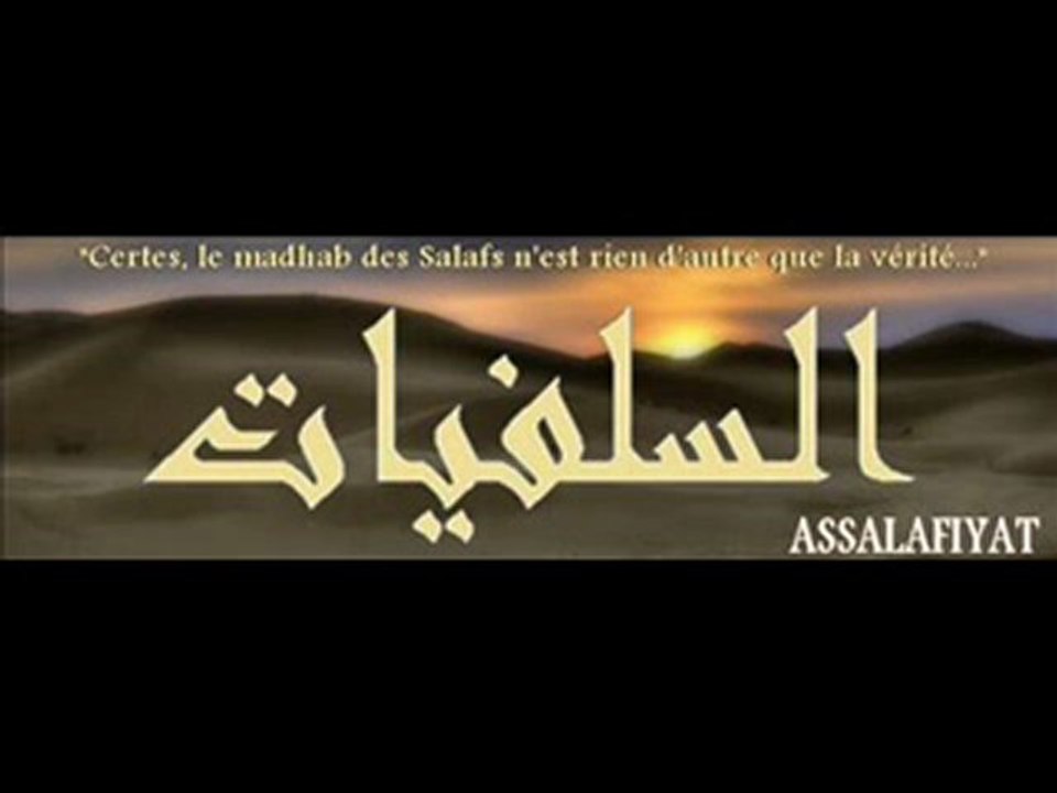 La réalité du Manhaj des Ikhwans Al-Mouflisoun. 1/2