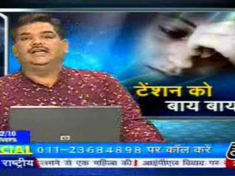 part2-pawansinhalive-24-apr-2010