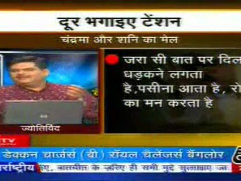 part3-pawansinhalive-24-apr-2010
