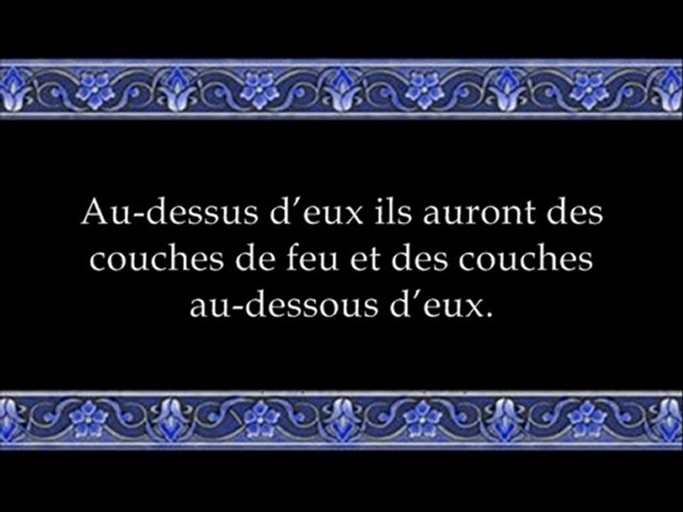 96 Les Groupes 1 partie (par Mouhammed Al-Louhaydane)