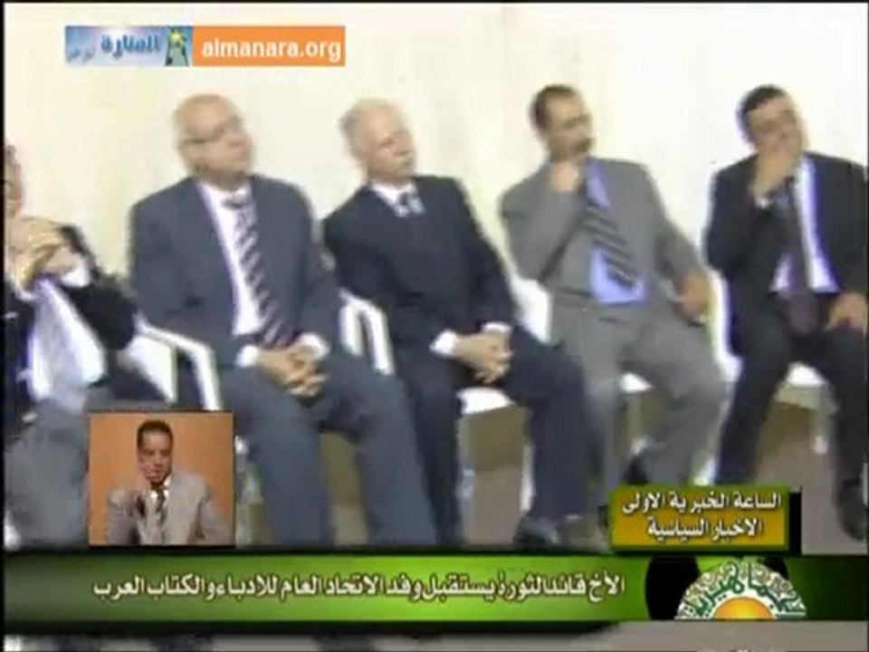 القذافي يستقبل وفد الاتحاد العام للكتاب والادباء العرب