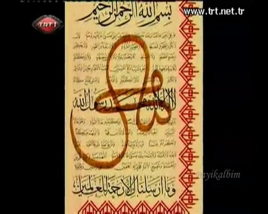 Hilye-i Şerif Hz.Muhammed S.A.V. şemaili