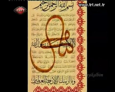 Hilye-i Şerif Hz.Muhammed S.A.V. şemaili