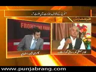 Front Line 25th April 2010 part 2