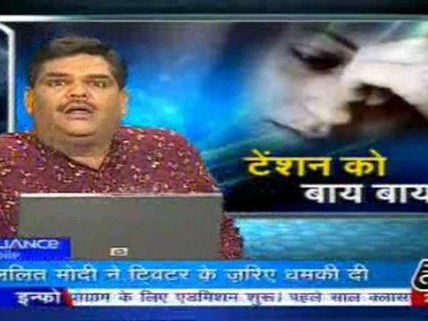 part5-pawansinhalive-24-apr-2010