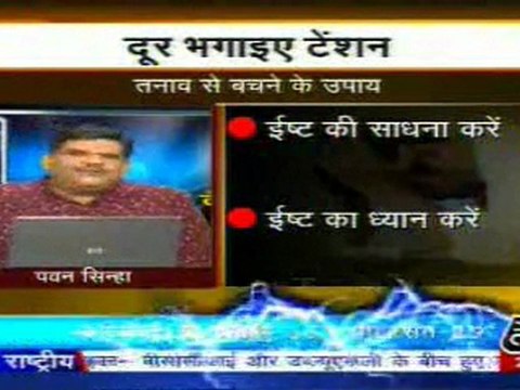 part6-pawansinhalive-24-apr-2010