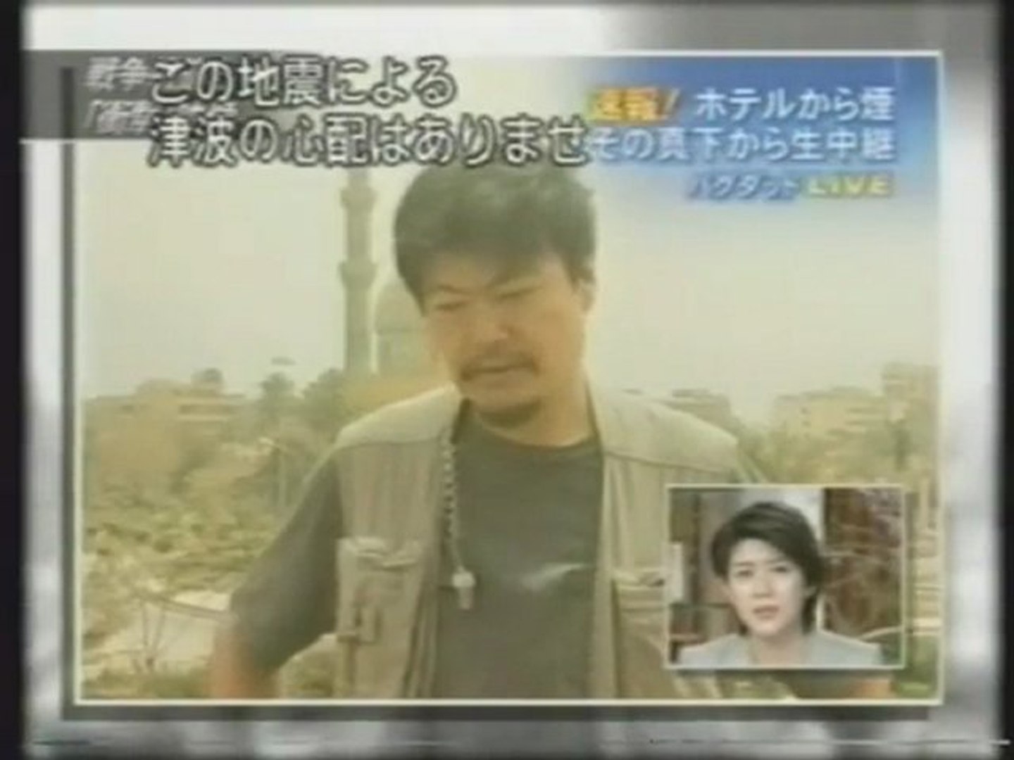 イラク戦争における戦争報道 1 4 動画 Dailymotion