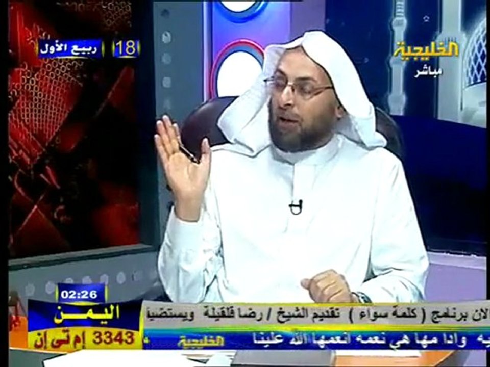 هل المسيح إله ؟ د0منقذ السقار -الشيخ رضا قليقيله4