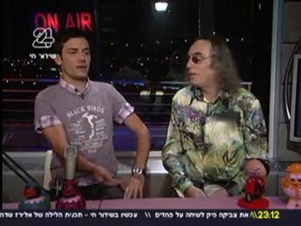 אלירז וצביקה פיק 26.4.10 חלק 1