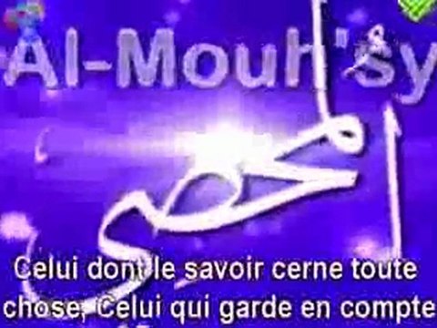 99 Attributs d'Allah