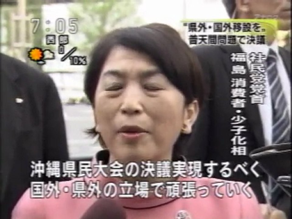 goodmorningnippon_20100426