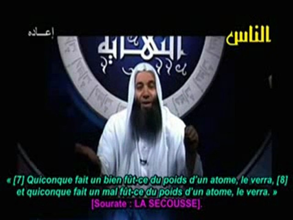 les evenement de la fin des temps Ep 3 1/3